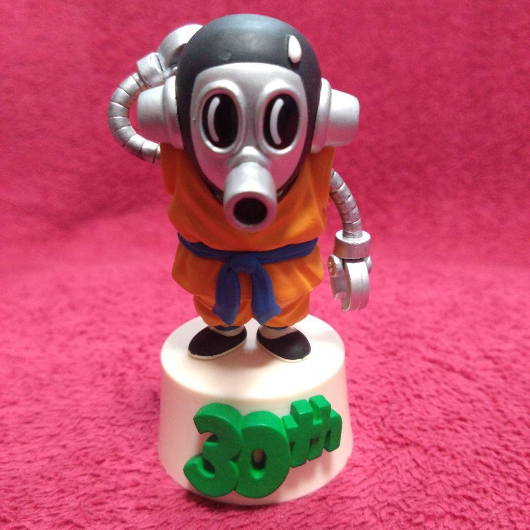 ドラゴンボール一番くじ DRAGON BALL 30th（3種）正規品