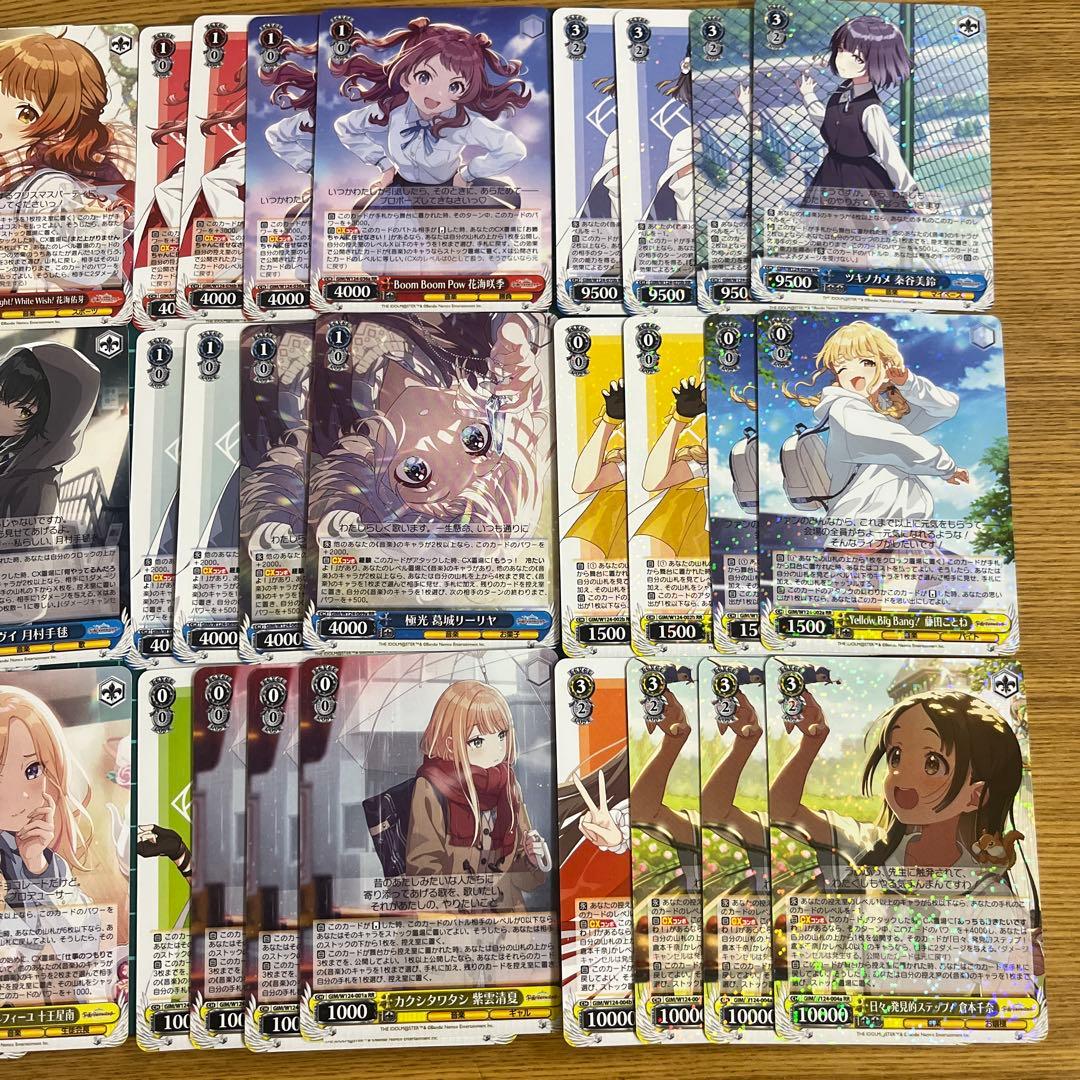 学マス 学園アイドルマスター RR以下4コン ヴァイ【RR不統一】