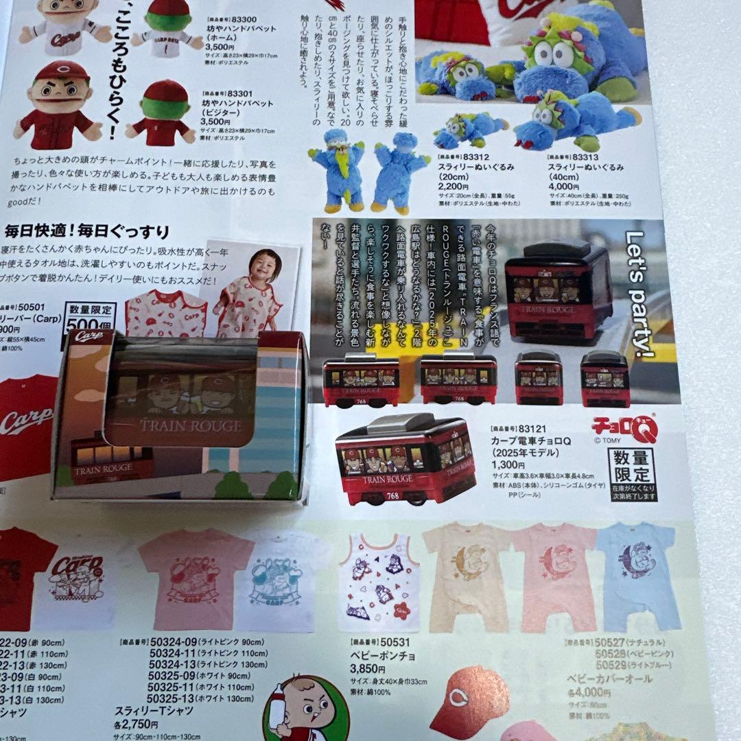 カ-プ✖︎チョロQ