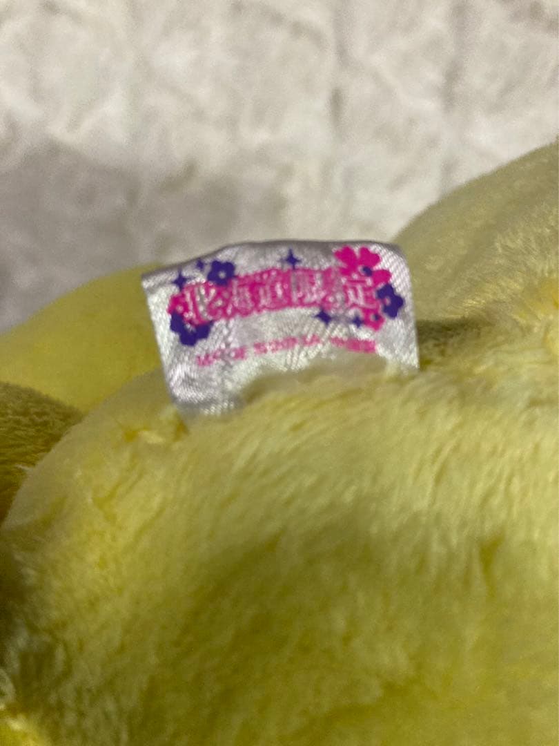 激レア ！ 2010年 ハローキティ ぬいぐるみ ご当地 北海道 キツネ