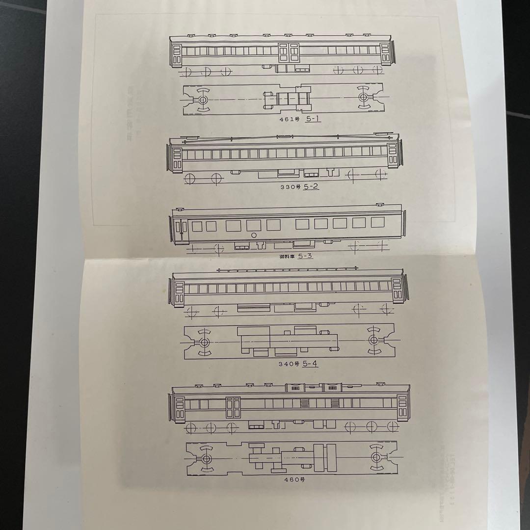皇室用客車 御料車第一号(新) ワールド工芸 [御料車室内灯点灯] 美品