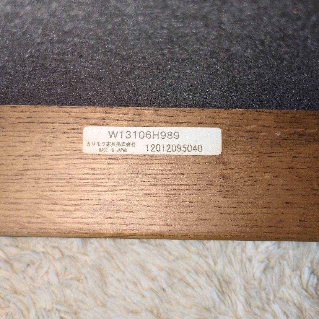 ka◯ama　2つセット　カリモク◆chitano◆チターノ◆スツール