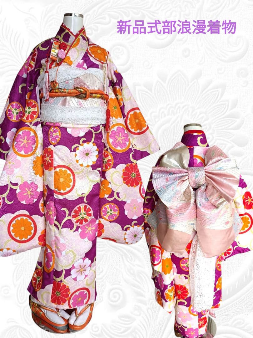 専用です☆未使用品☆式部浪漫☆紫薄ピンク着物と作り帯フルセット七五三