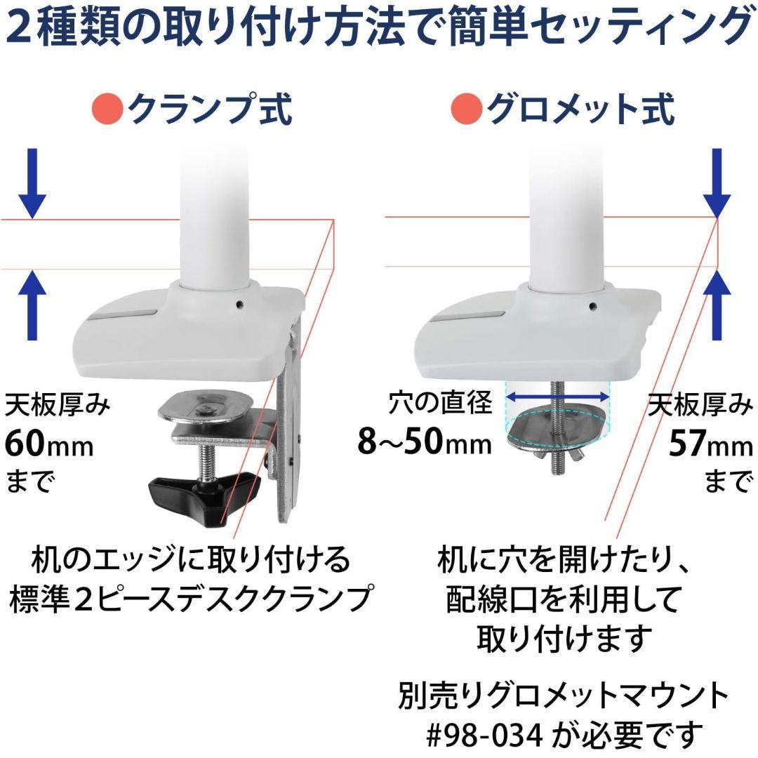 ERGOTRON エルゴトロン LX デュアル モニターアー厶 ハンドルキット付