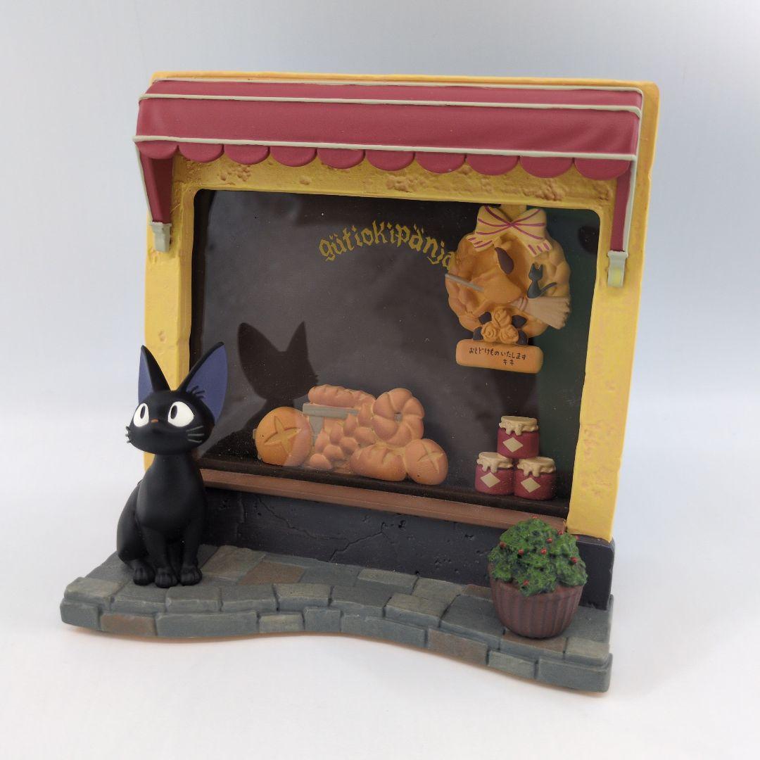 ジブリ 魔女の宅急便 グーチョキパン店 ジオラマ 卓上 カレンダー