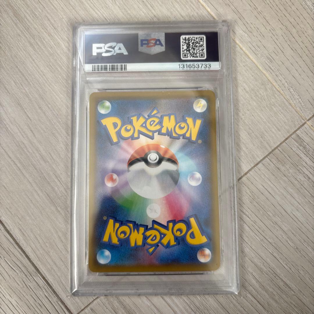 ピカチュウVUNION PSA10 #028(右下)