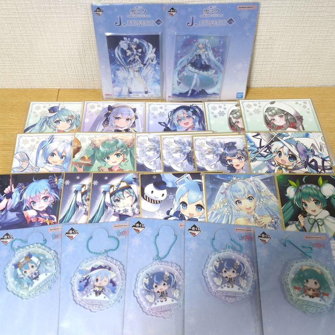プロセカ　初音ミク　桜ミク　雪ミク　 グッズ　まとめ売り　約340点　大量