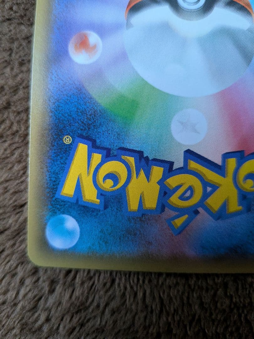 ブラッキー フシギバナ 25th ANNIVERSARY