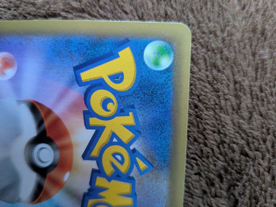 ブラッキー フシギバナ 25th ANNIVERSARY