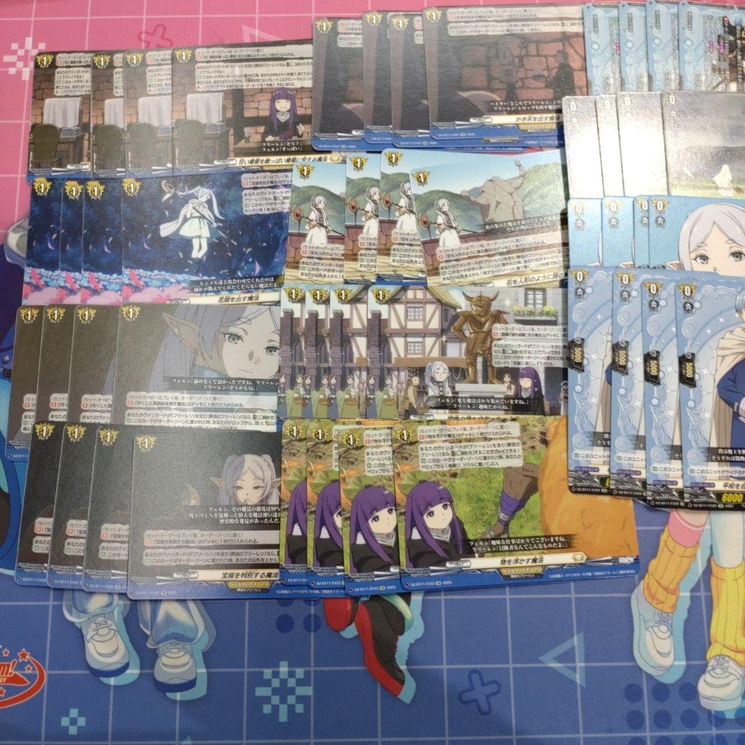 ヴァンガード フリーレン 4コン