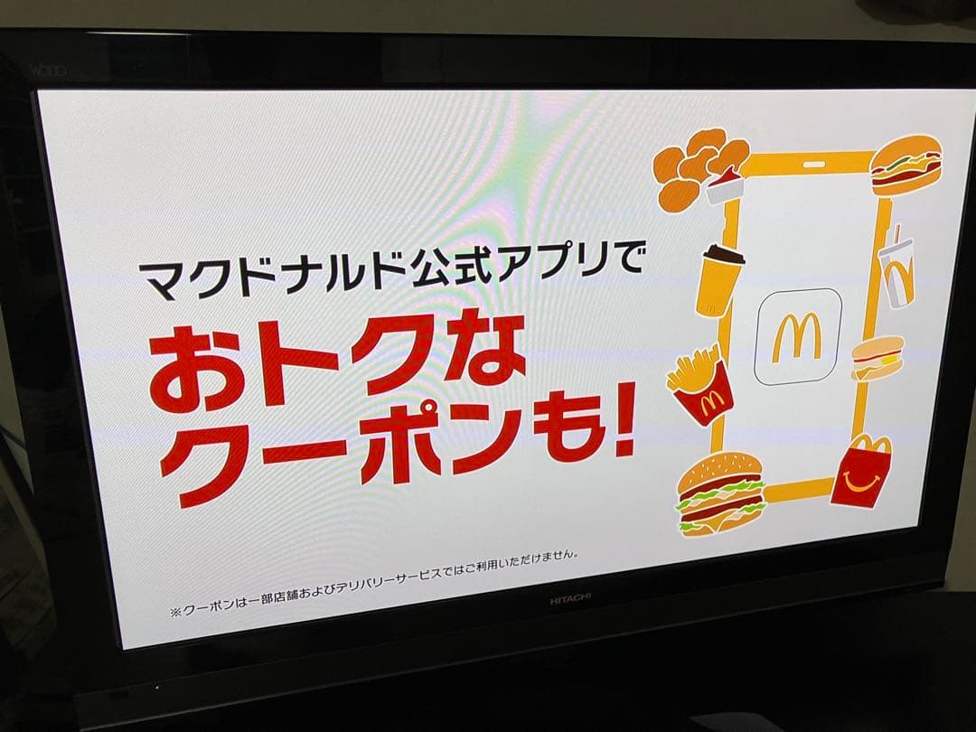 日立50インチテレビ　P50-ＸＰ05