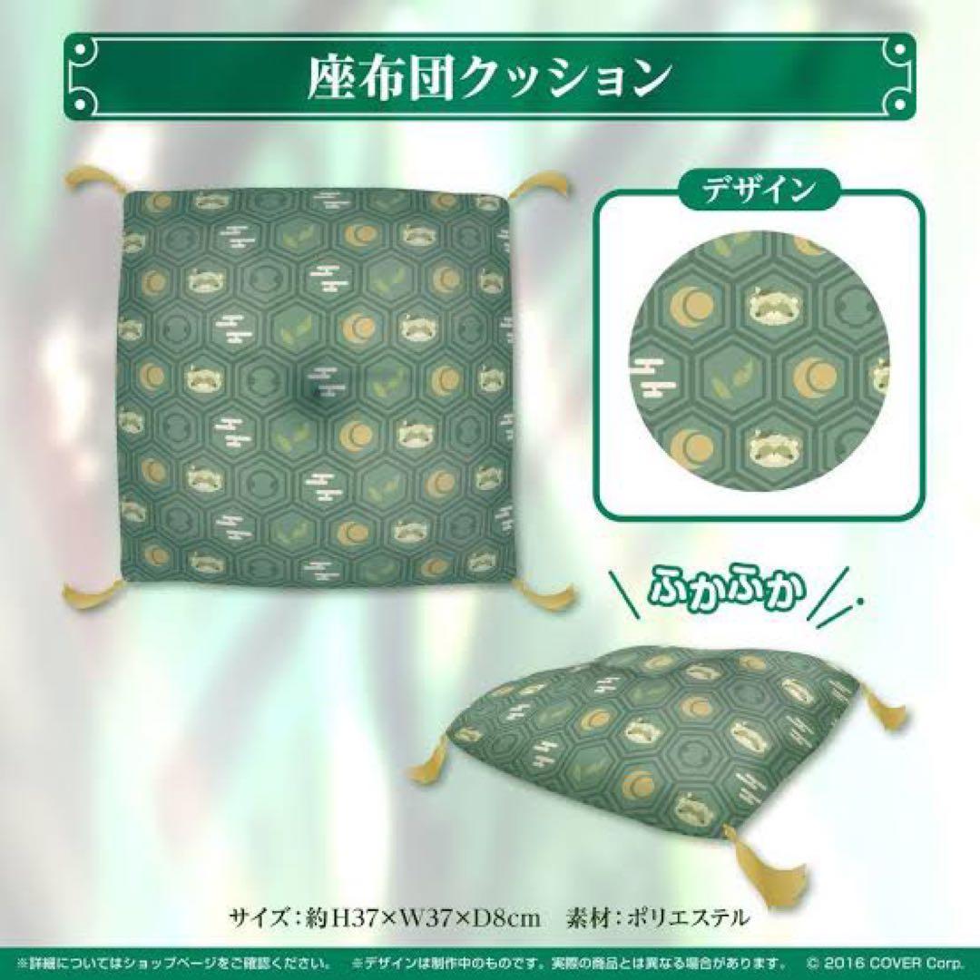 ホロライブ　風真いろは　誕生日記念2022 座布団クッション