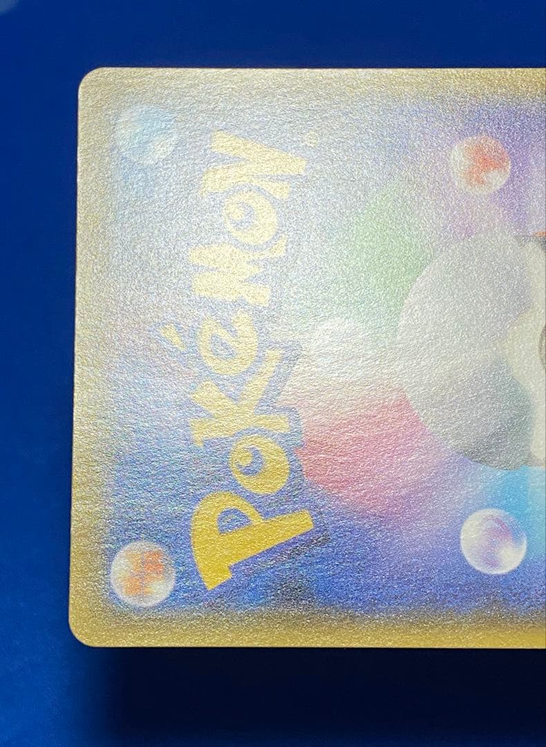 ☆リザードン 25th プロモ イラストグランプリ リザードン 10枚 セット☆