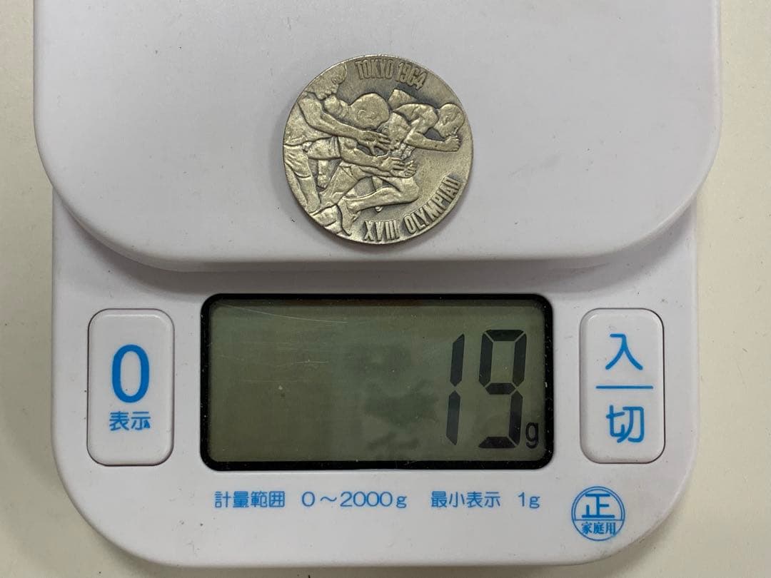 1964年東京オリンピック大会記念メダル　銀メダル　純銀　silver 記念品