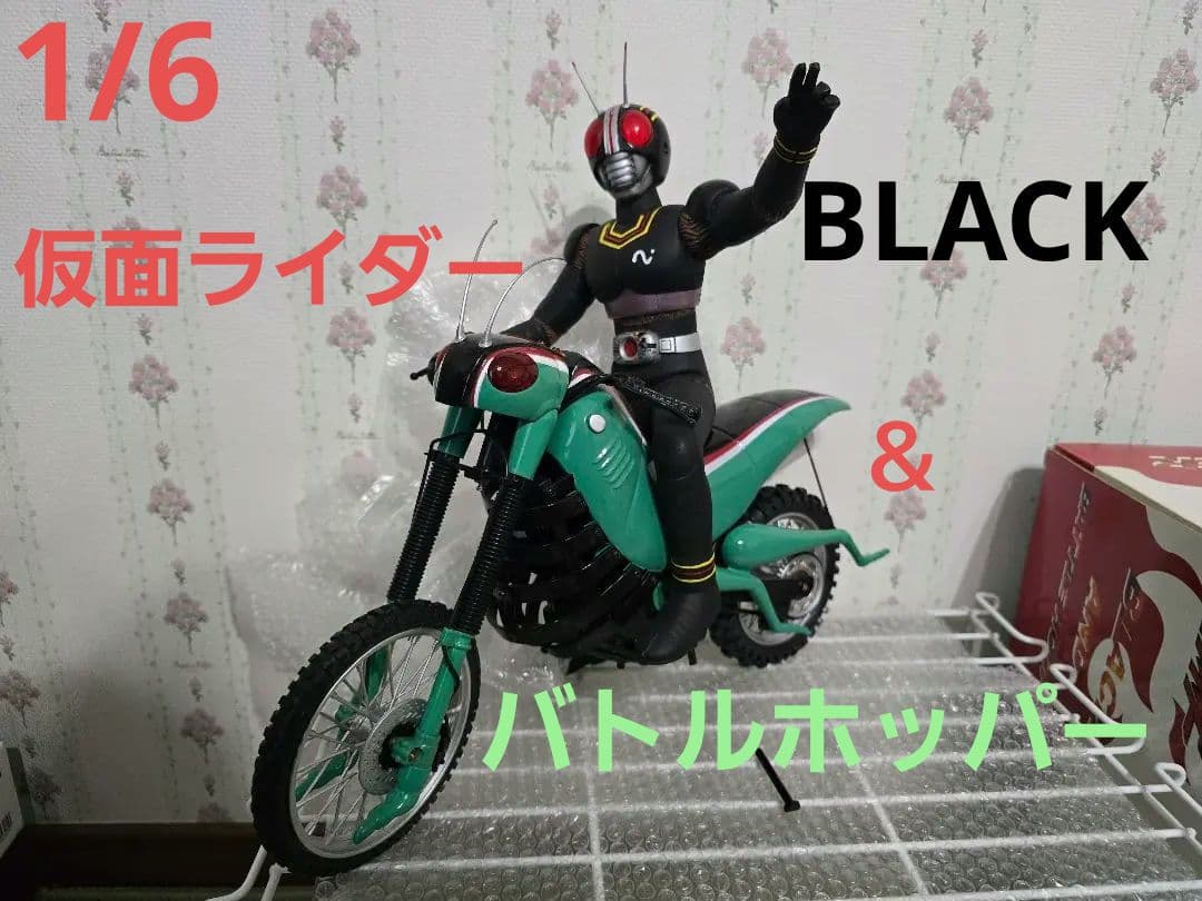 【一部難】TAX WISE 1/6 仮面ライダーBLACK & バトルホッパー