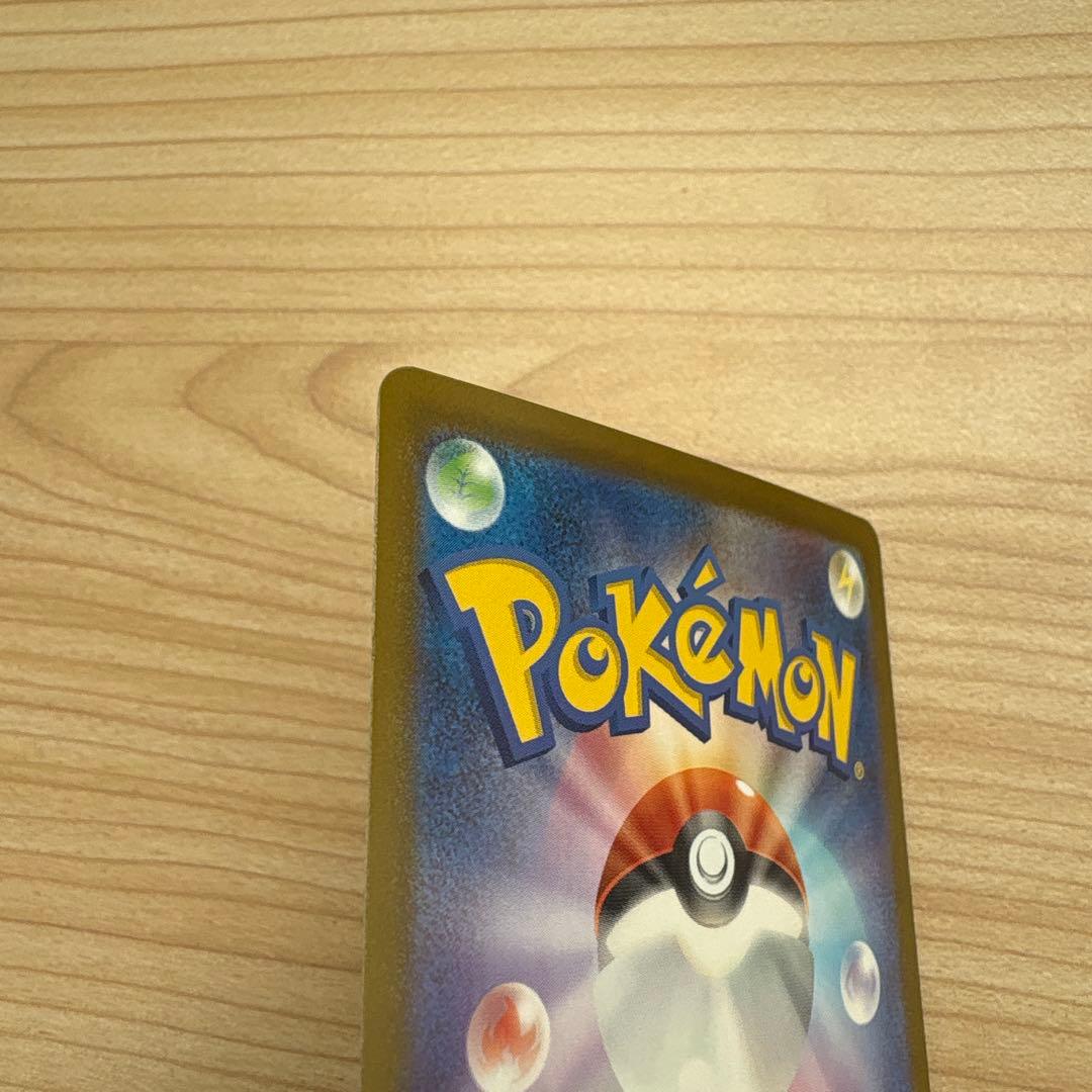 【美品・センタリング良好】リーリエのピッピex sar スタートデッキ100