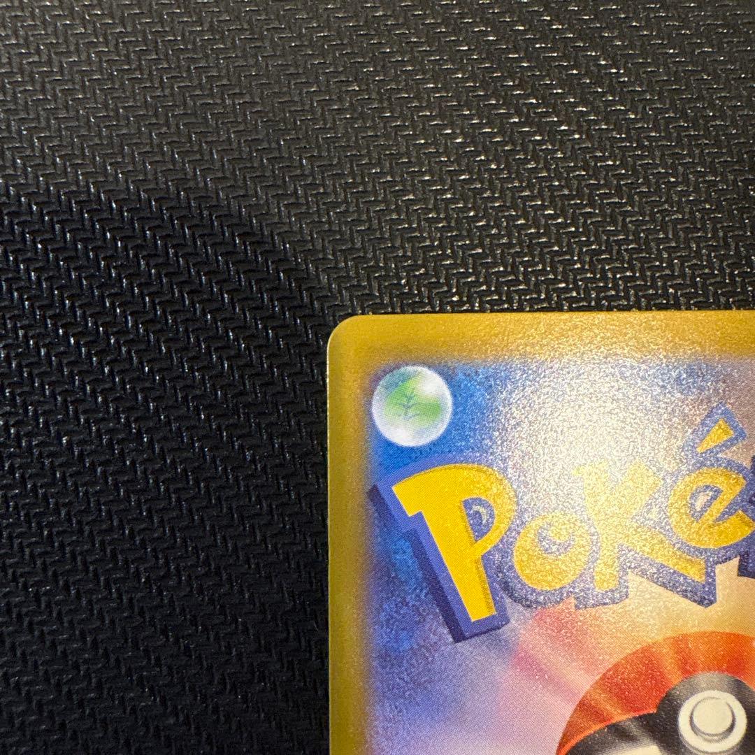 【美品・センタリング良好】リーリエのピッピex sar スタートデッキ100