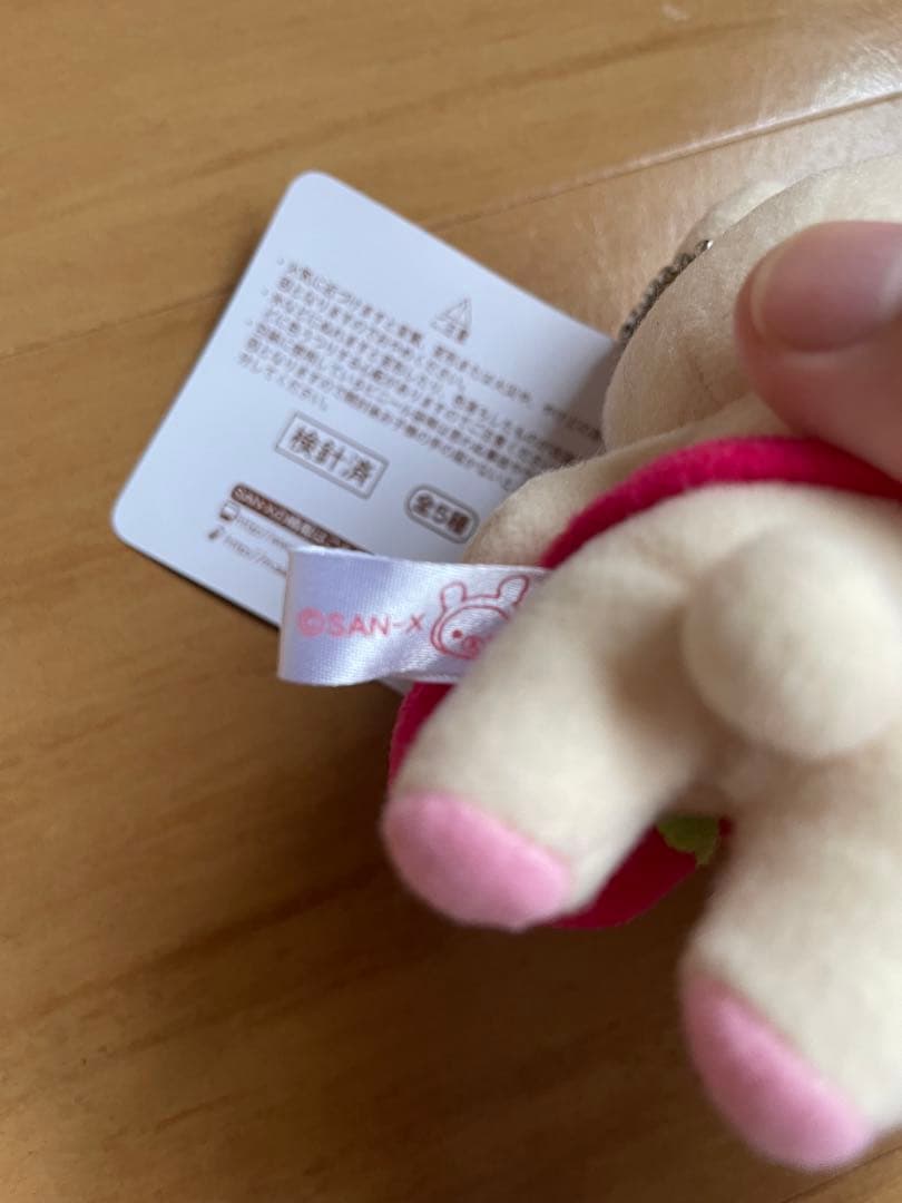 激レア　リラックマ　ぶらさげリラックマ　ヤンチャナマイニチ３種セット⭐︎未使用⭐︎