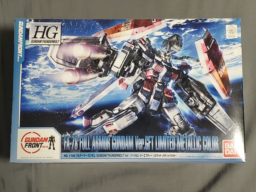 HG 1/144 フルアーマーガンダム Ver.GFT 限定メタリックカラー