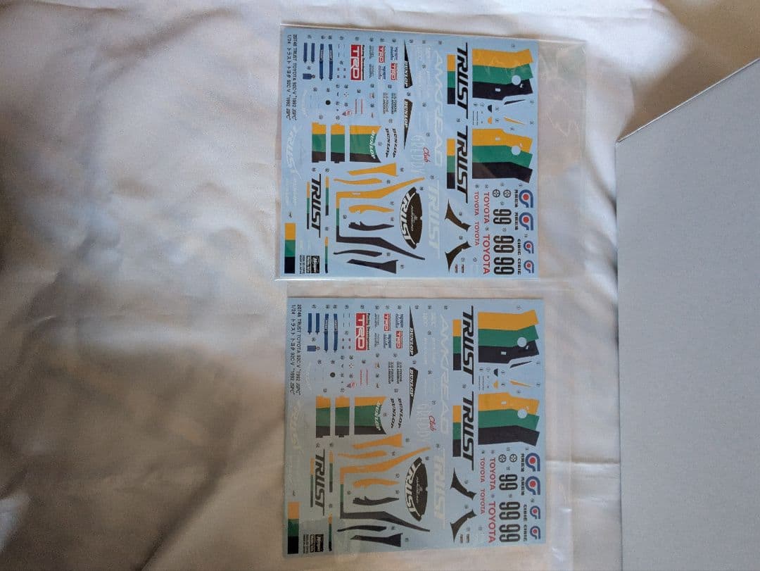 ハセガワ キッツトヨタ 92C-V・トラスト トヨタ “92 JSPC”セット