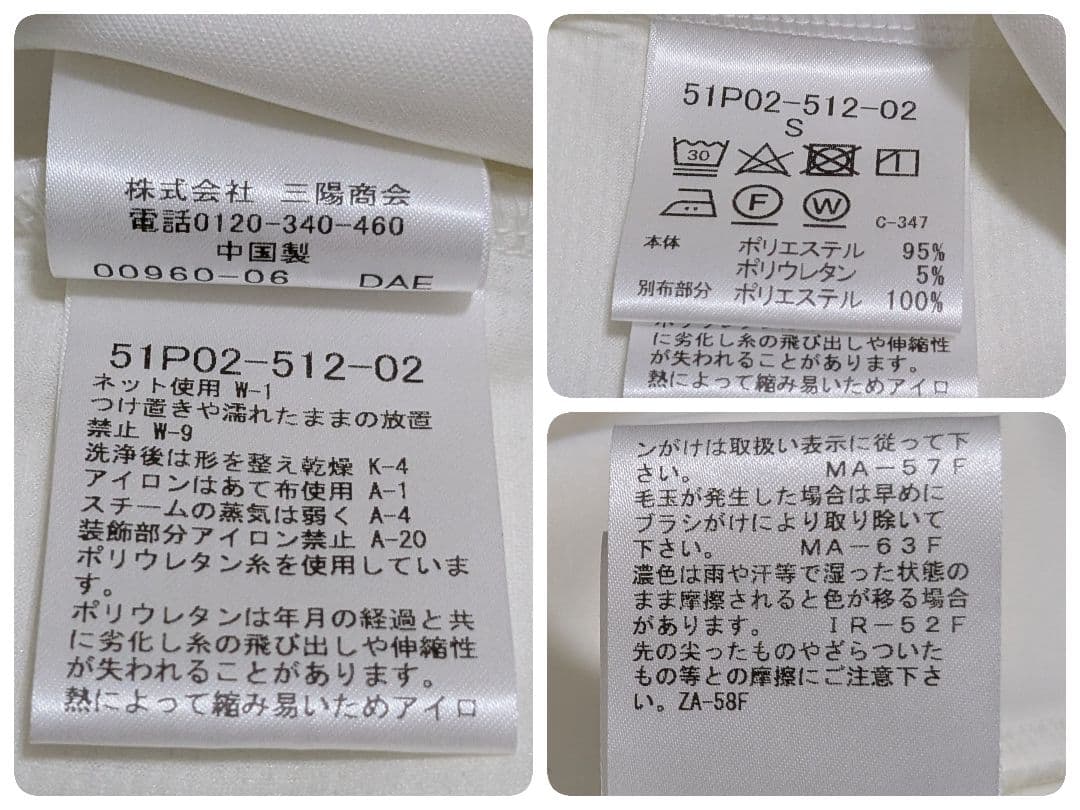 新品★ブラックレーベルクレストブリッジ ホワイト チェック パーカー フーディー