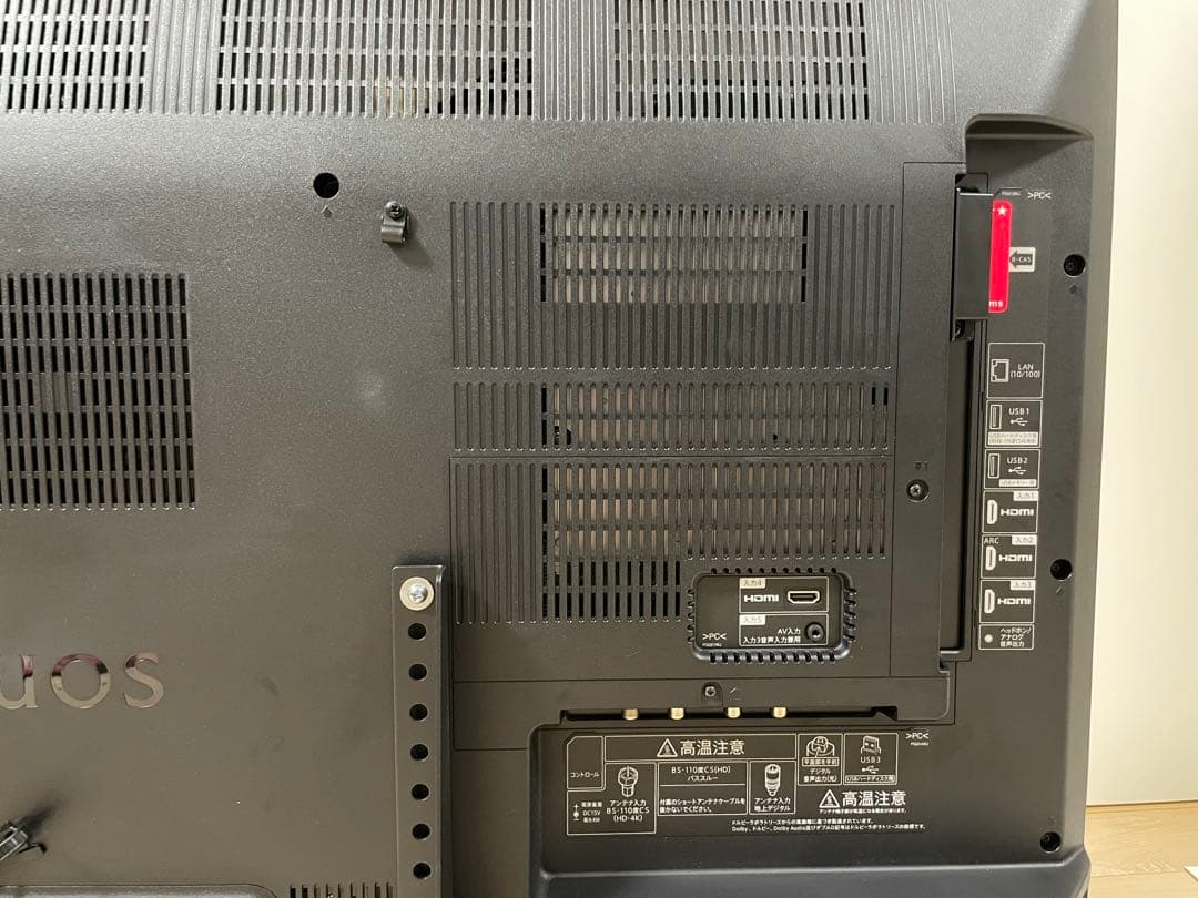 シャープ 50インチ 4K 液晶テレビ Android TV スマートテレビ