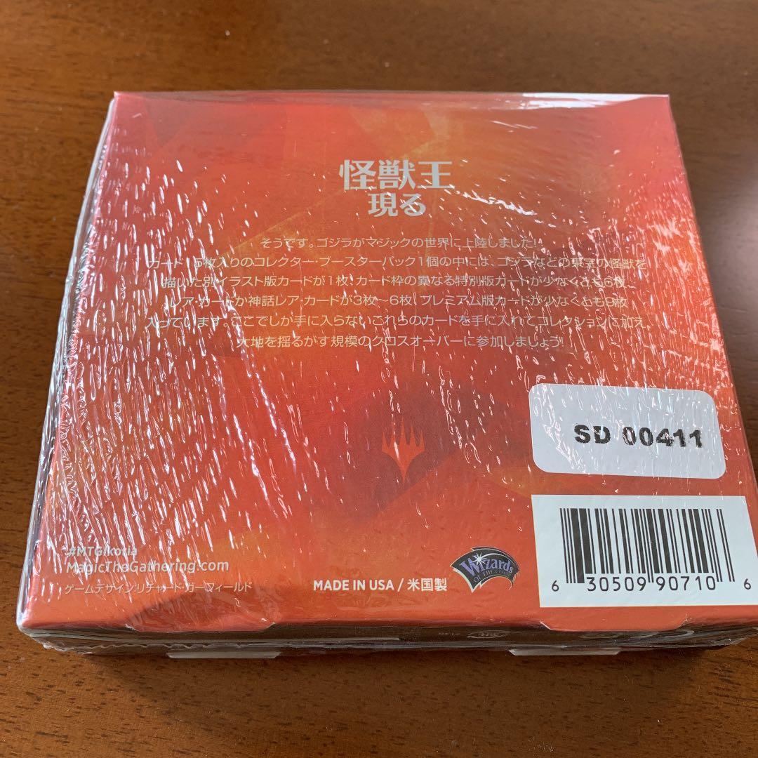 限定割引】MTG イコリア巨獣の棲処　コレクターブースター未開封BOX