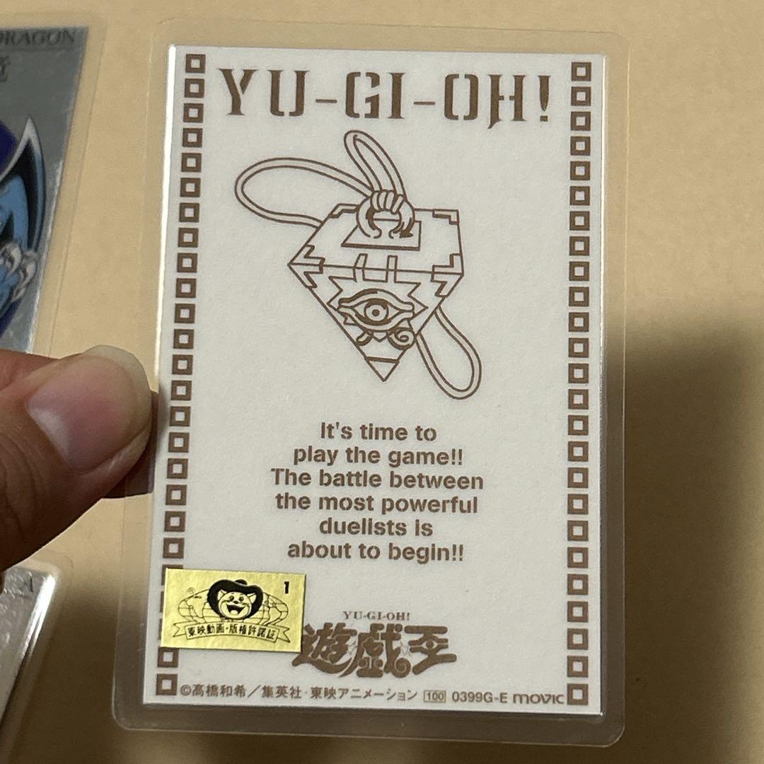 【希少】劇場　遊戯王 カード ラミネートカード ラミカ 青眼の白龍