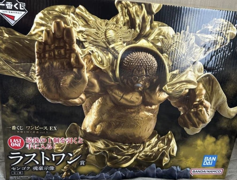 一番くじ ワンピース EX 悪魔を宿す者達 ラストワン賞　センゴク