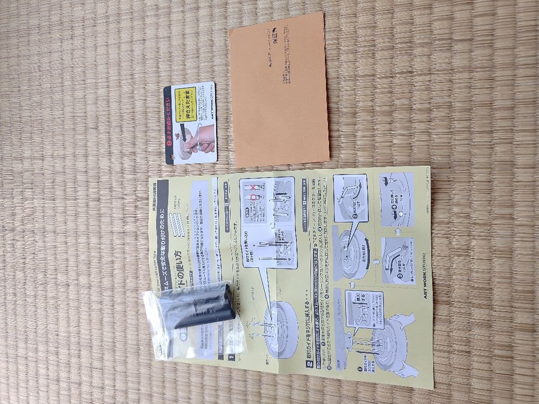 アートワークスタジオ　グロー4000