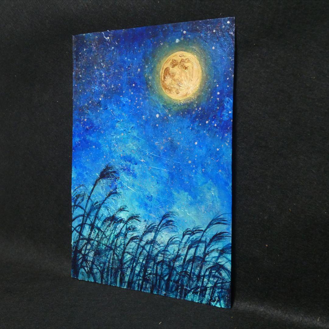 油絵 油彩 油彩画 絵 絵画　【お月見のススキ】