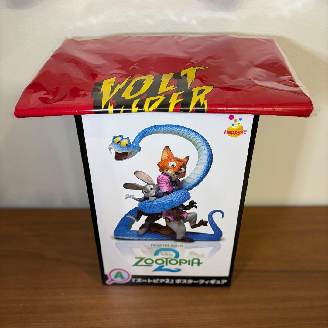 ズートピア2 Happyくじ ハッピーくじ A賞 2点セット