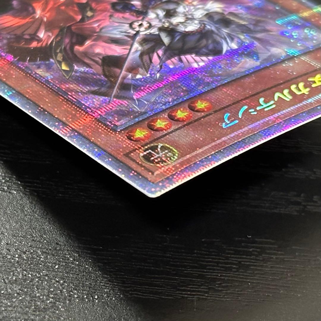 遊戯王 赫の聖女カルテシア プリズマ 日版