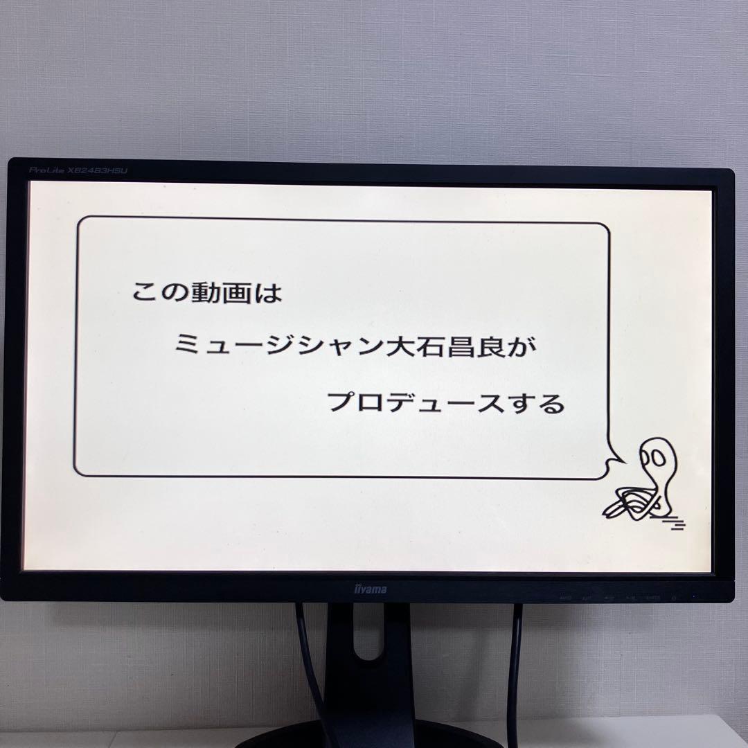 【動作OK】 大石昌良 こんなだ DVD オーイシマサヨシ ファンクラブ限定