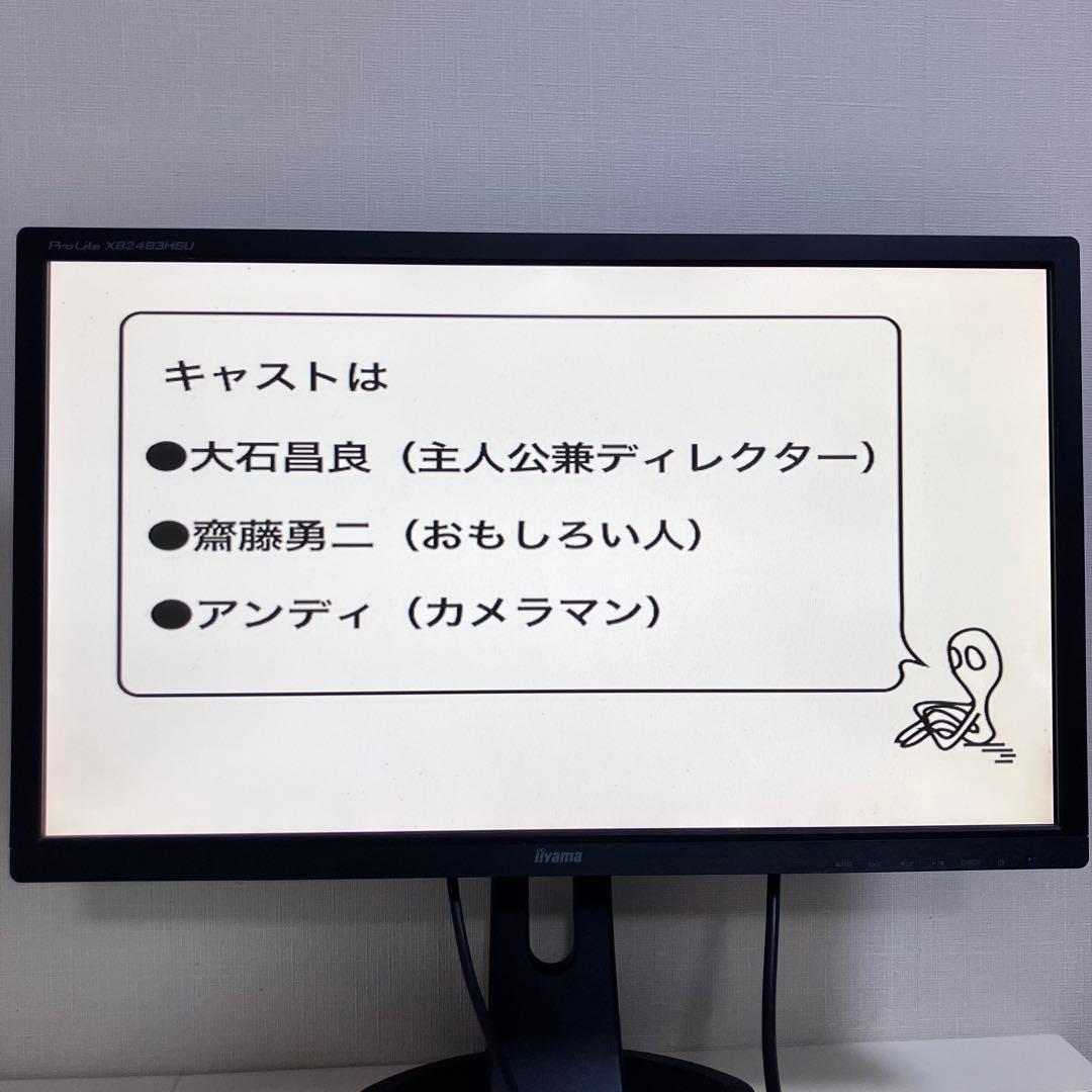 【動作OK】 大石昌良 こんなだ DVD オーイシマサヨシ ファンクラブ限定