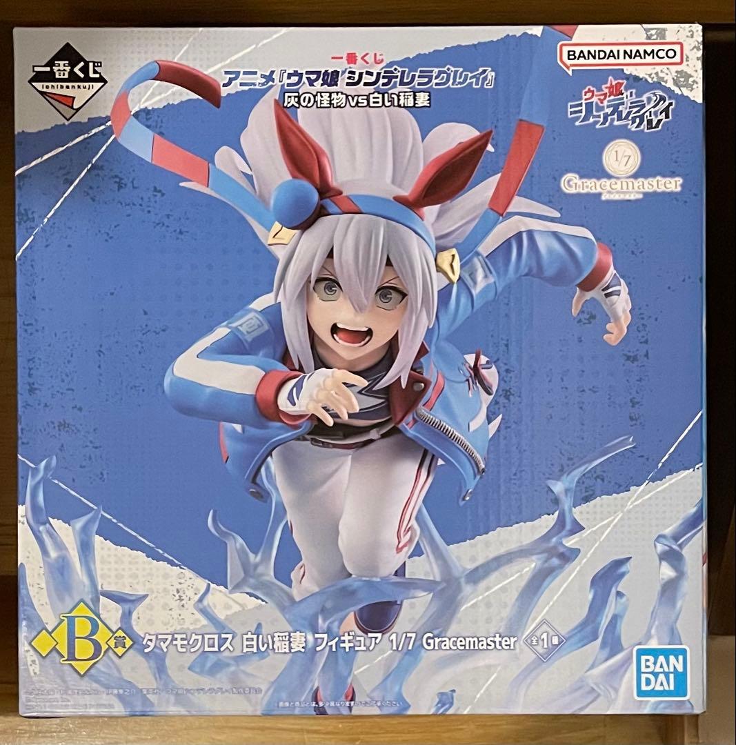 ウマ娘 一番くじ フィギュアセット