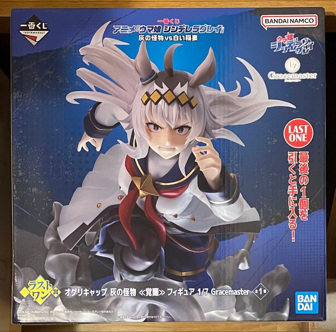 ウマ娘 一番くじ フィギュアセット