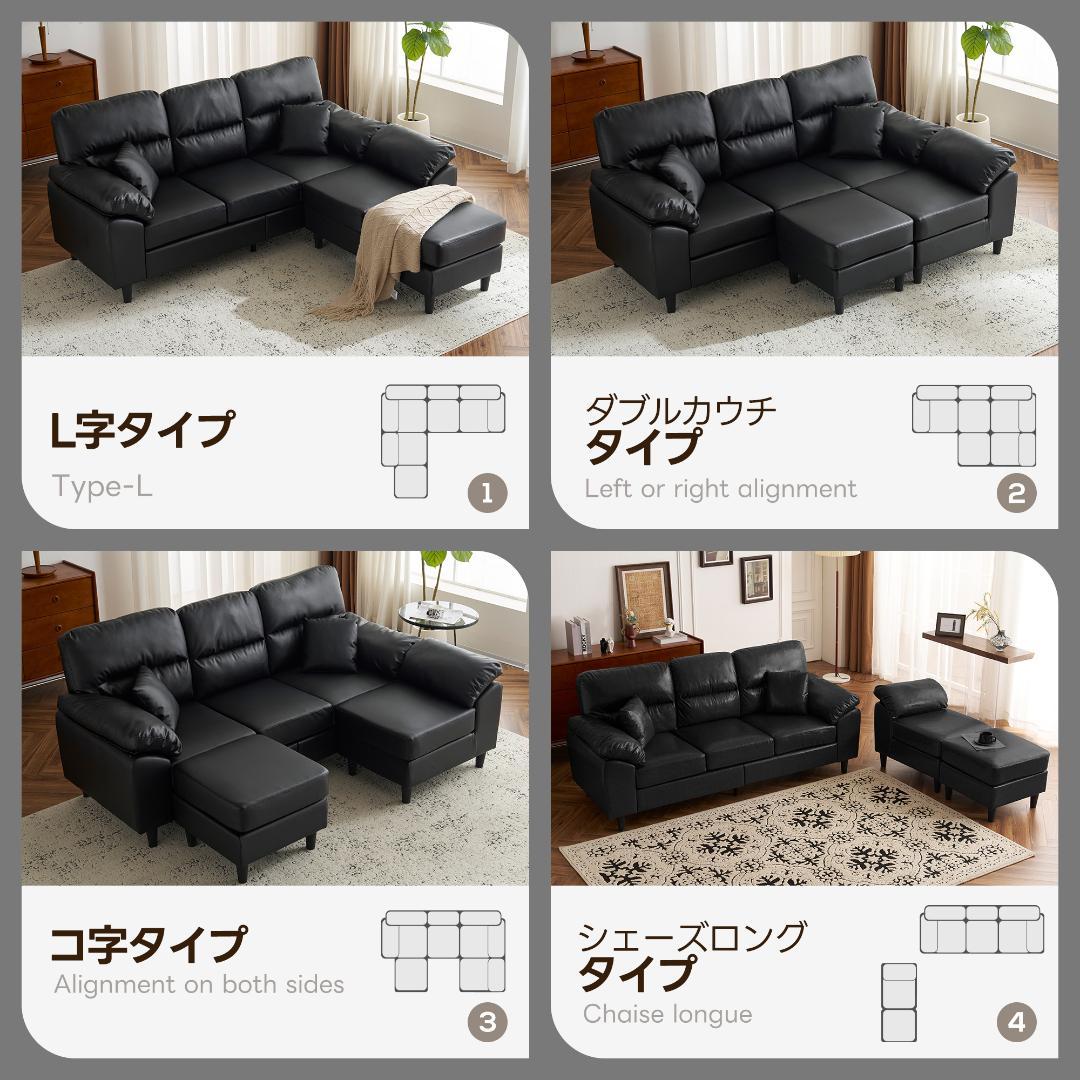 超人気！ ソファーセット 2-5人掛け クッション付き 肘付き Black