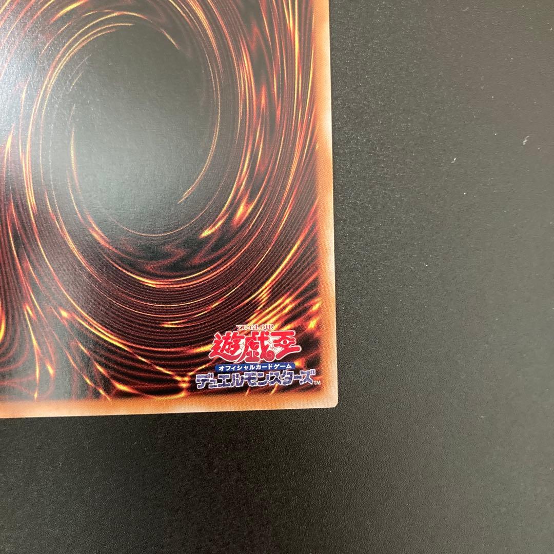 遊戯王　閃刀姫－ゼロ　プリズマティックシークレットレア