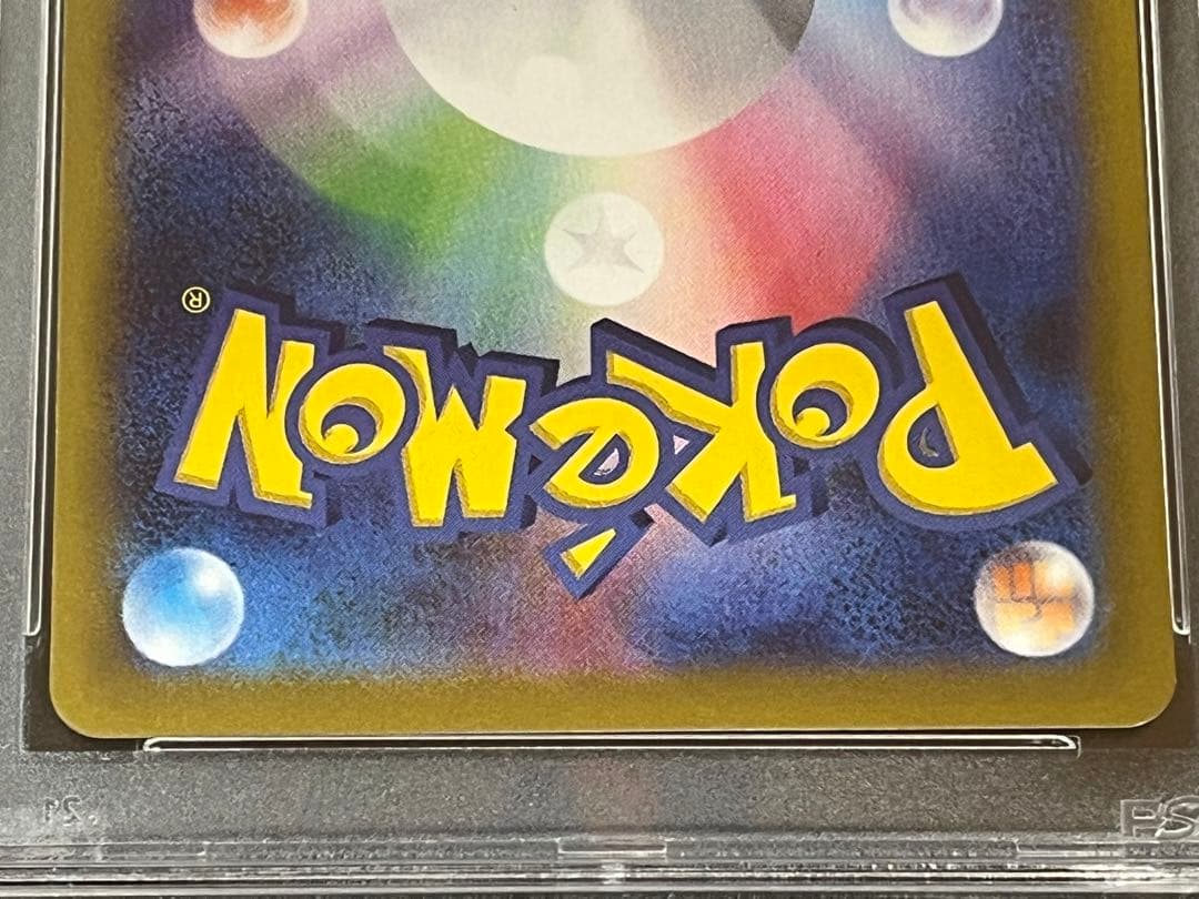 ポケモンカード　グルーシャ　SR　PSA10 ②