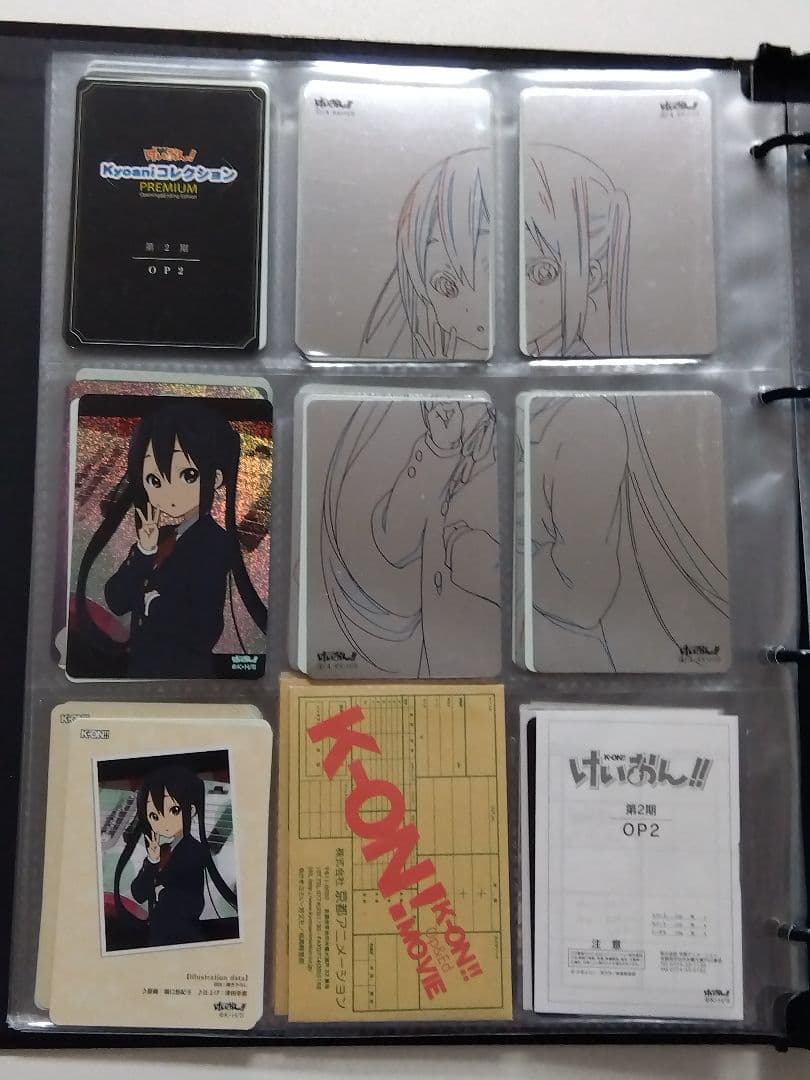 けいおん! Kyoaniコレクション PREMIUM