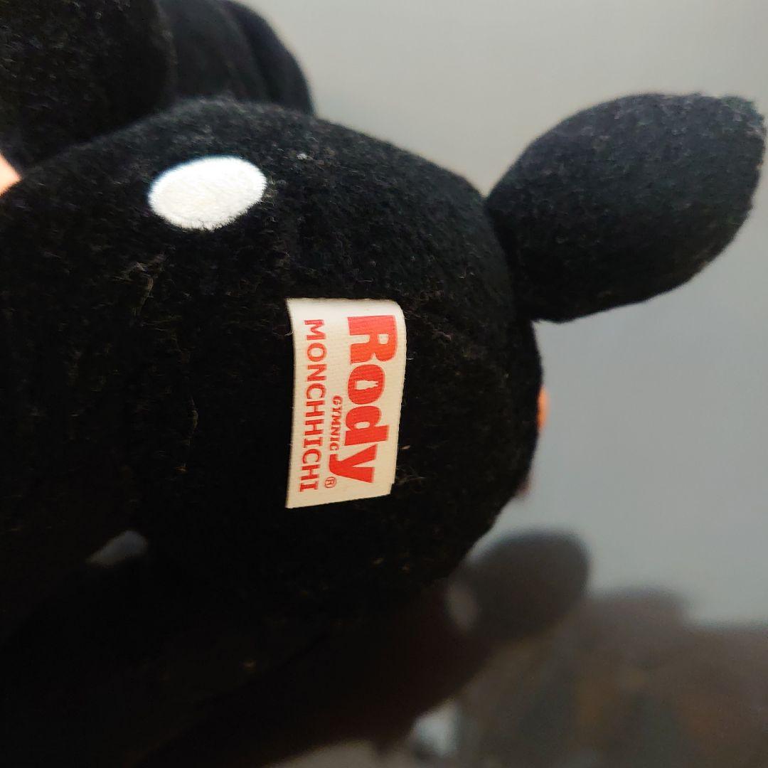 モンチッチ ぬいぐるみ 4体セット rody