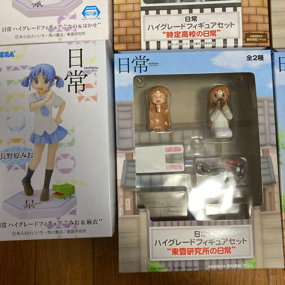 日常 ハイグレードフィギュア　まとめ売り