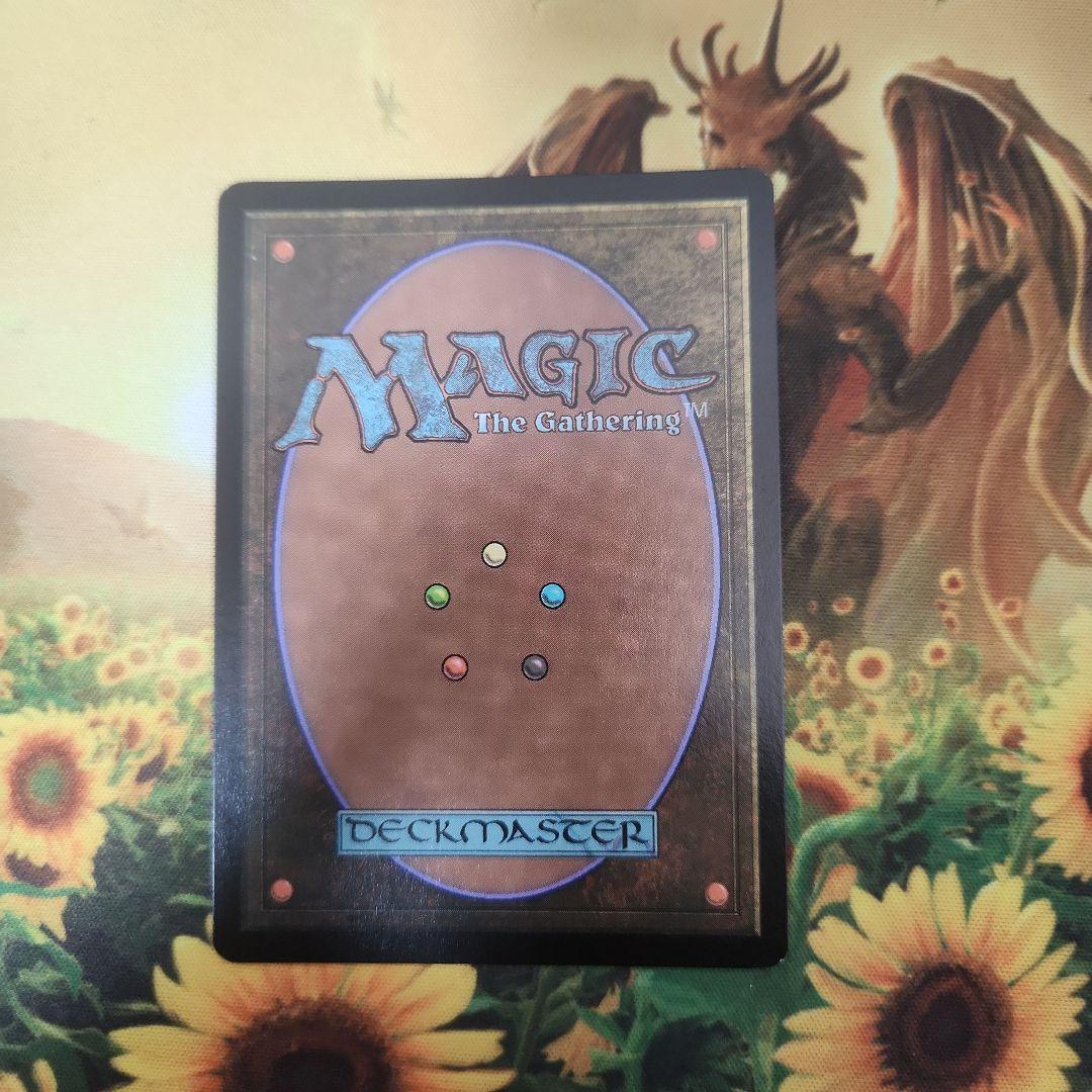 mtg タタル・タル 英語 拡張FOIL