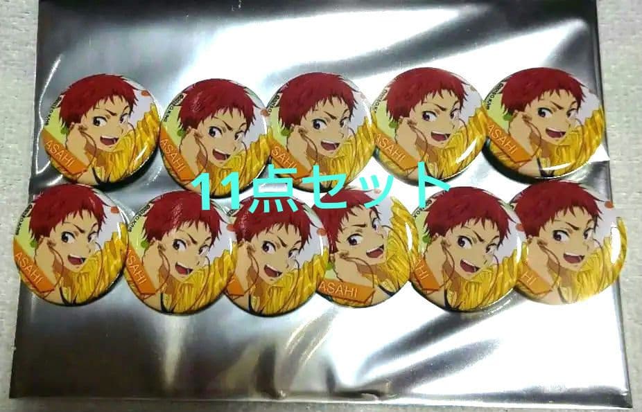 Free! ハイ☆スピード! 椎名旭 缶バッジ