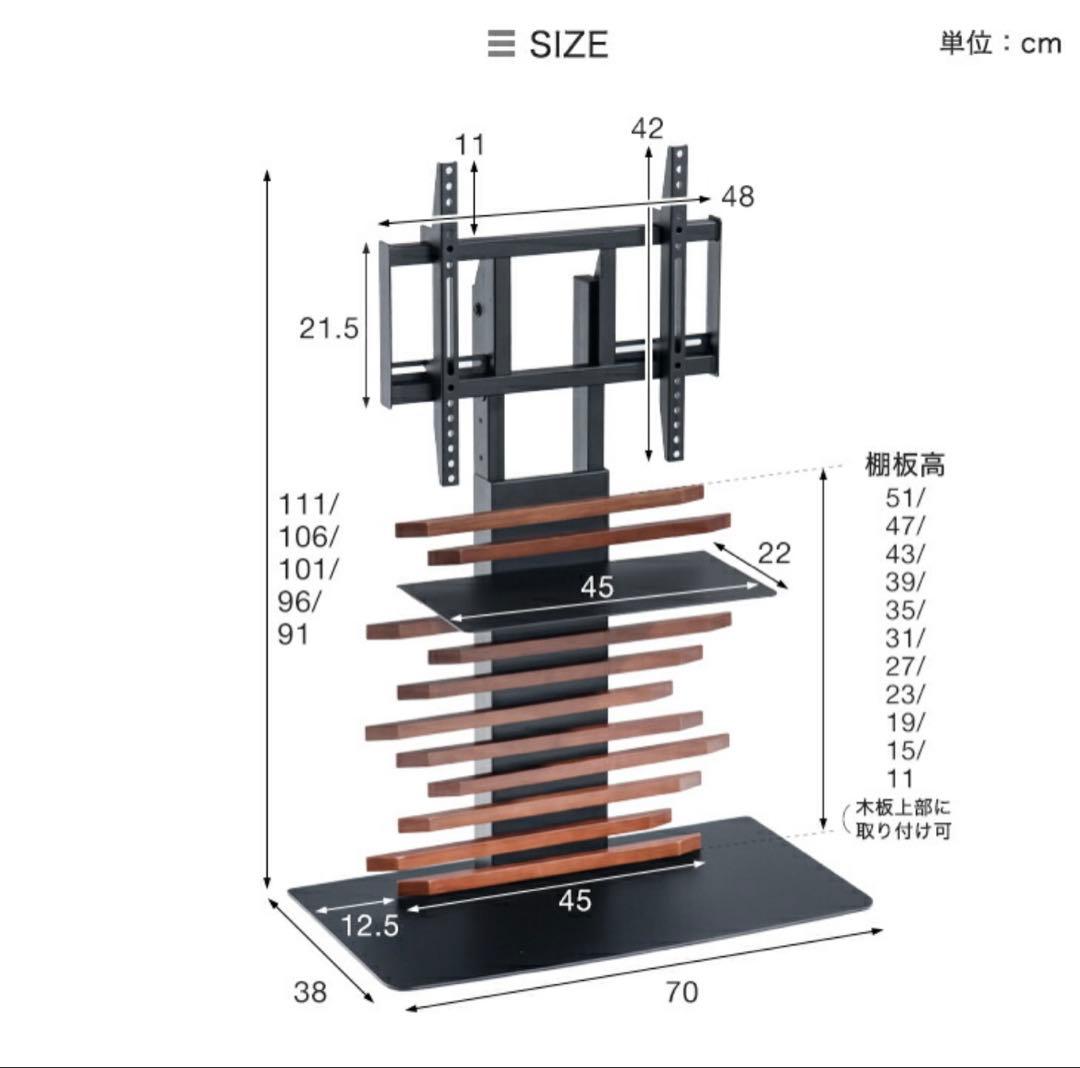 テレビスタンド　タンスのゲン