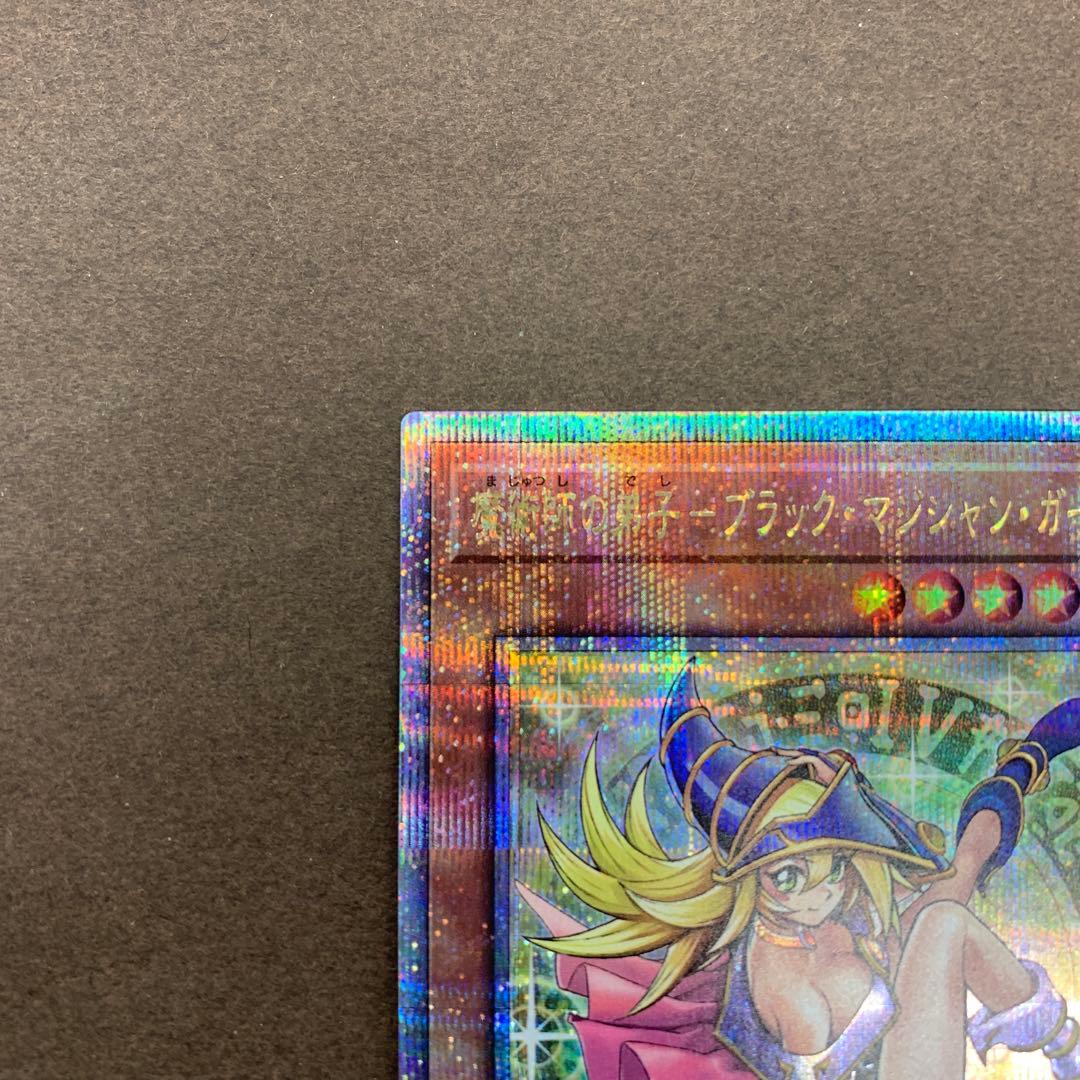 魔術師の弟子 ブラックマジシャンガール クオシク 25th