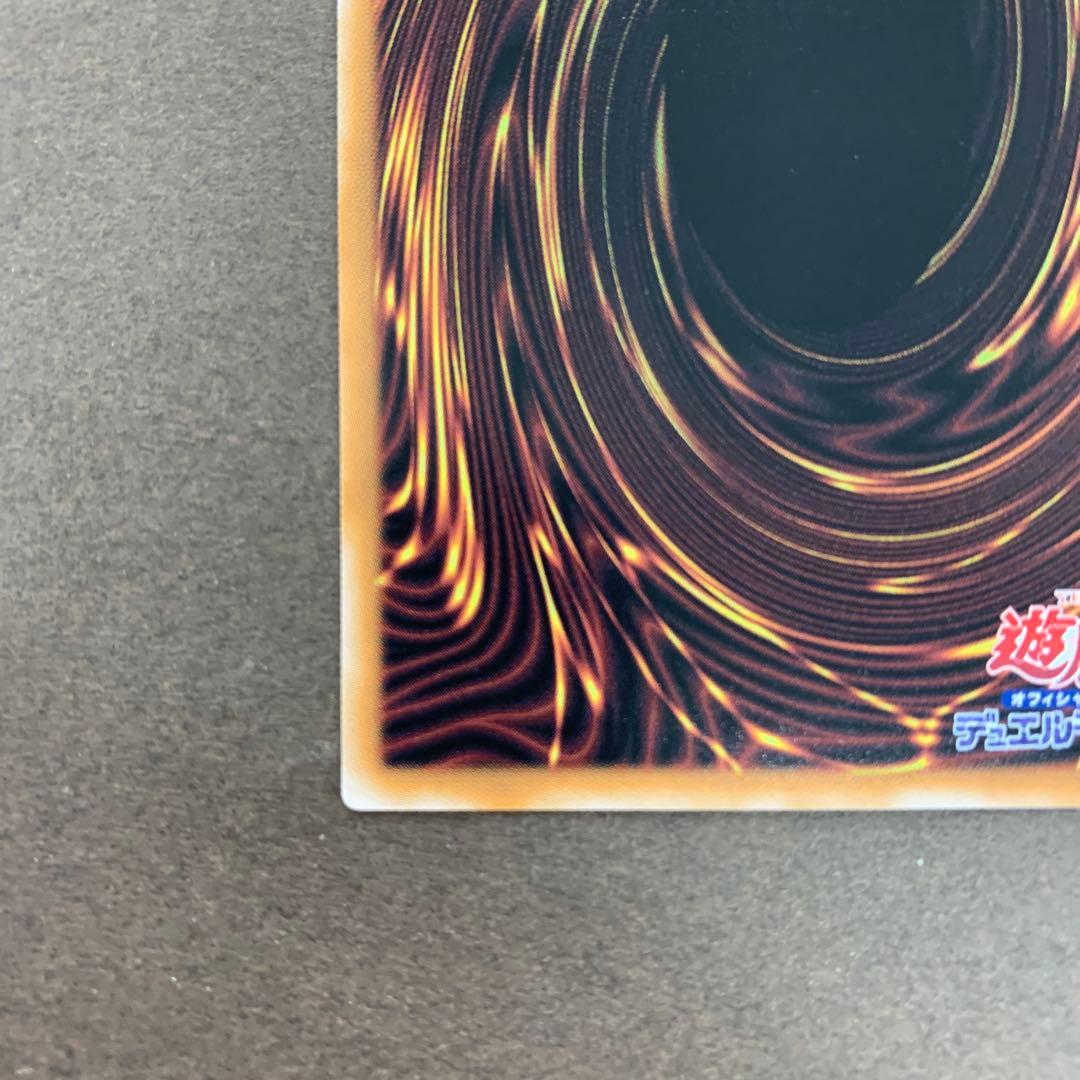 魔術師の弟子 ブラックマジシャンガール クオシク 25th