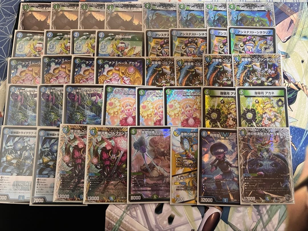 青緑ジャイアントデッキ　パーツ付き