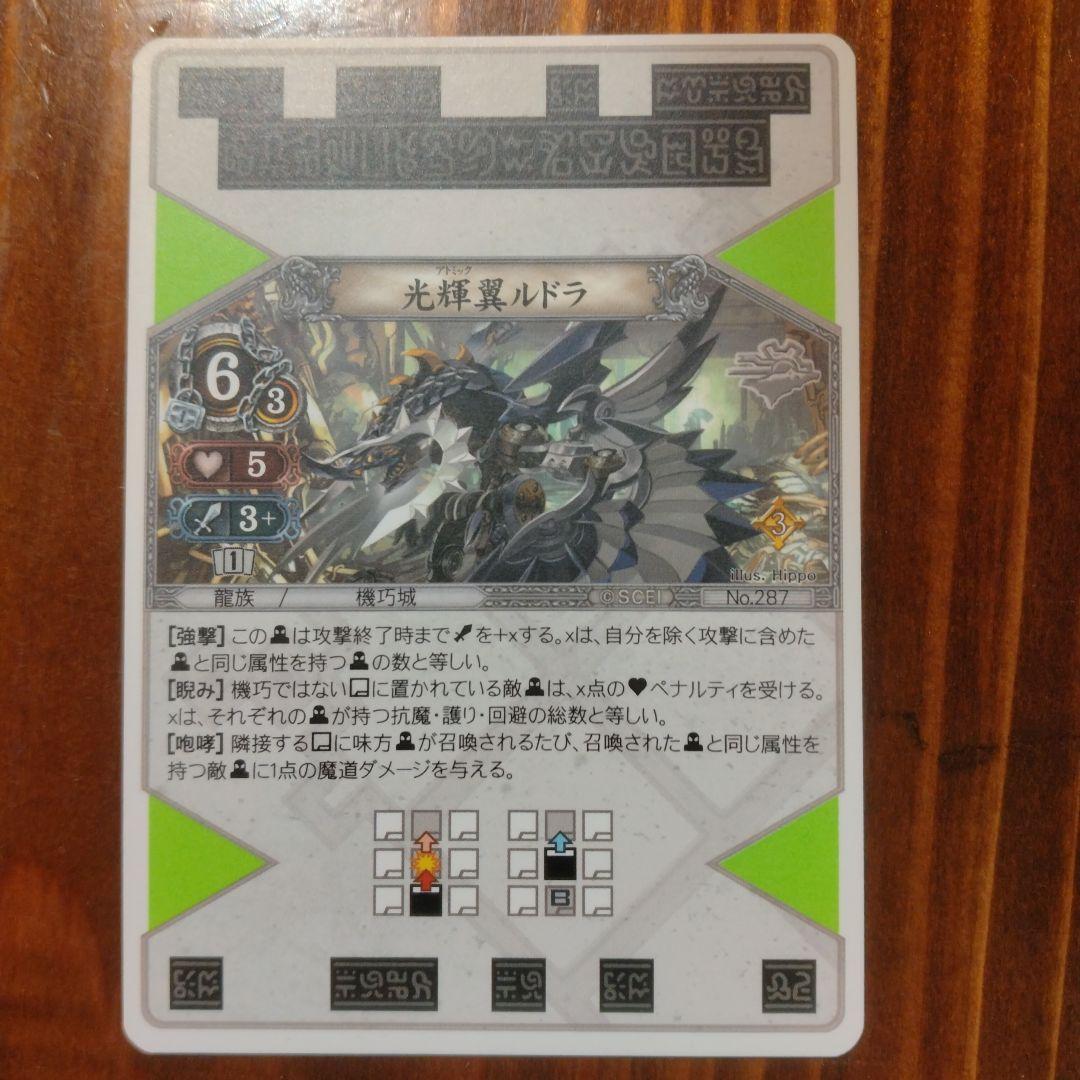 スサミンカードまとめ売り